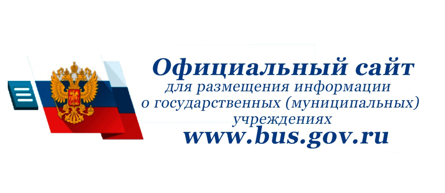 https://bus.gov.ru/info-card/319954